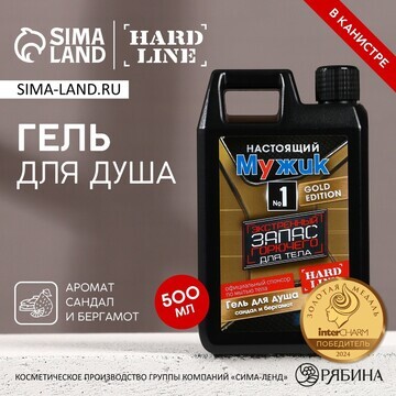 Гель для душа HARD LINE