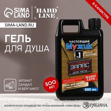 Гель для душа HARD LINE