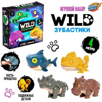 Игровой набор WOOW TOYS