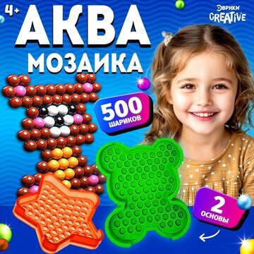 Аквамозаика, 500 шариков, 2 основы