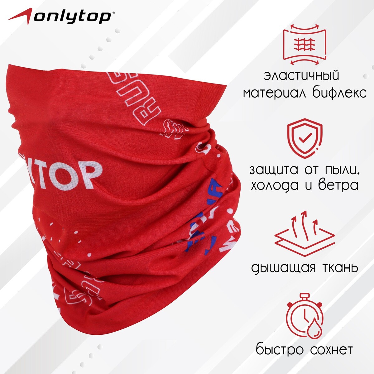 

Труба-маска onlytop, Красный