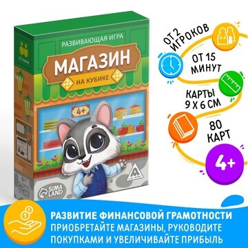 Настольная игра развивающая