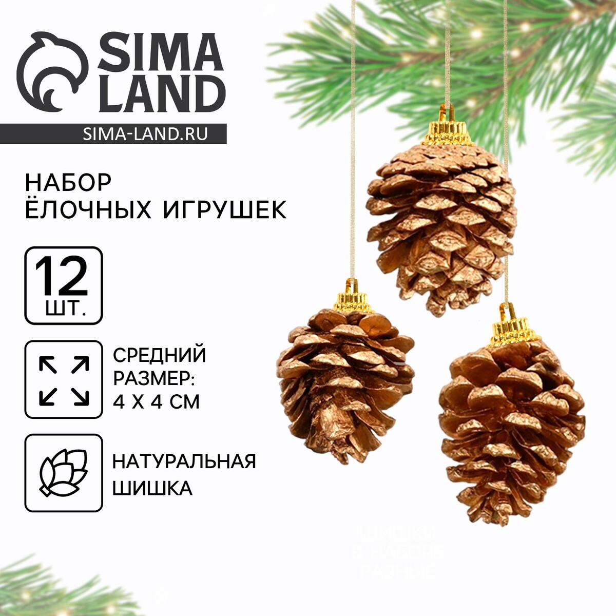 

Ёлочные игрушки новогодняя, Коричневый