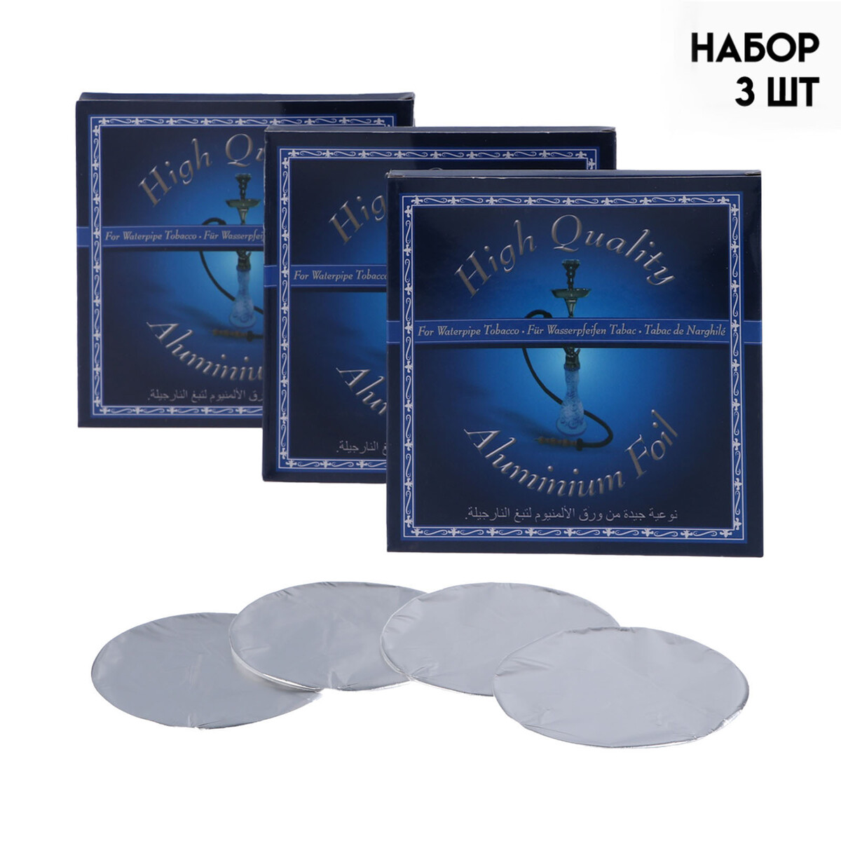 

Фольга круглая, набор из 50 листов без отверстий, d-12 см, 3 упаковки