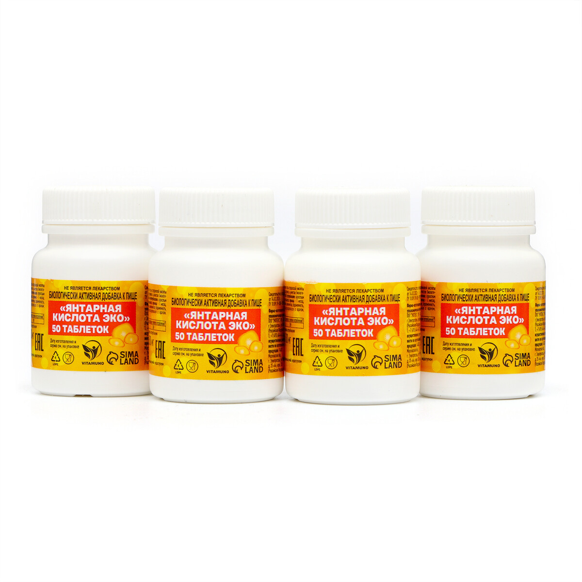 

Янтарная кислота vitamuno, 50 таблеток по 0,5 г, 4 упаковки
