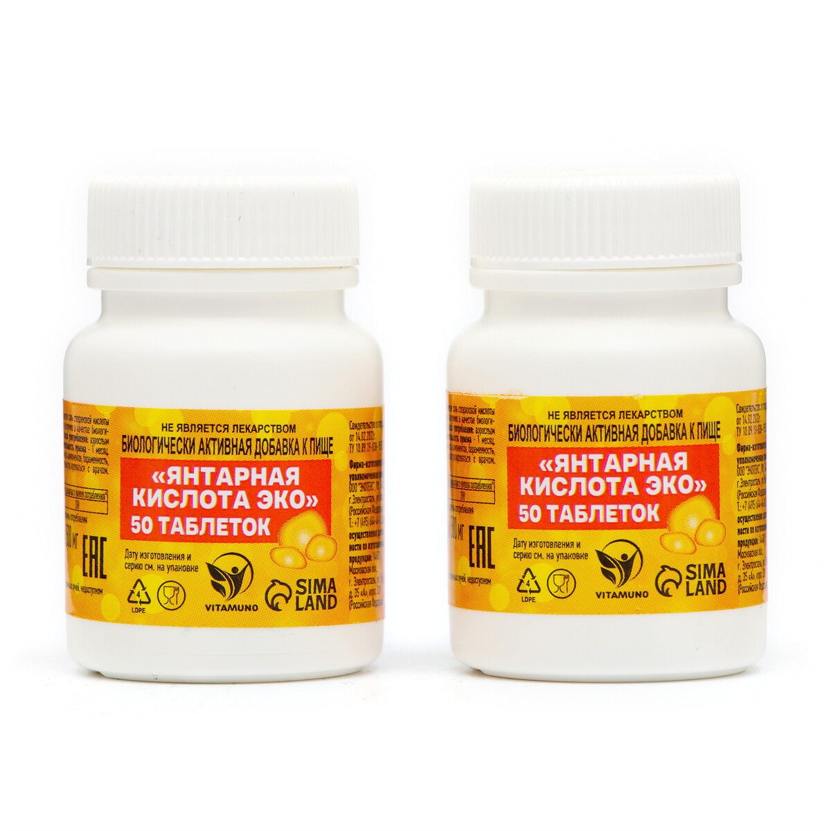 

Янтарная кислота vitamuno, 50 таблеток по 0,5 г , 2 упаковки
