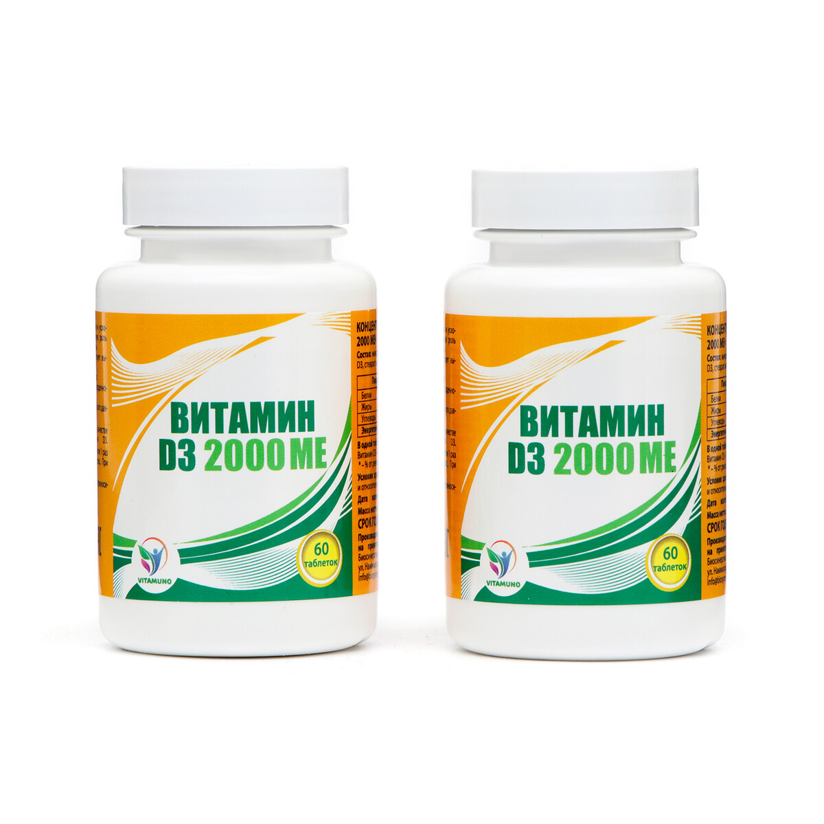 

Витамин d32000me vitamuno, 60 таблеток, 2 упаковки