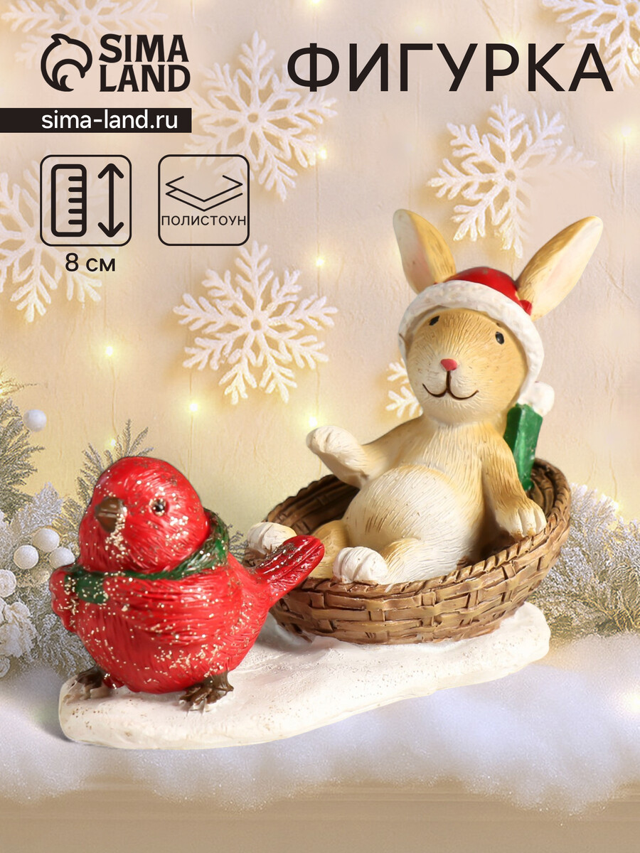 

Фигурка полистоун, Красный;оранжевый