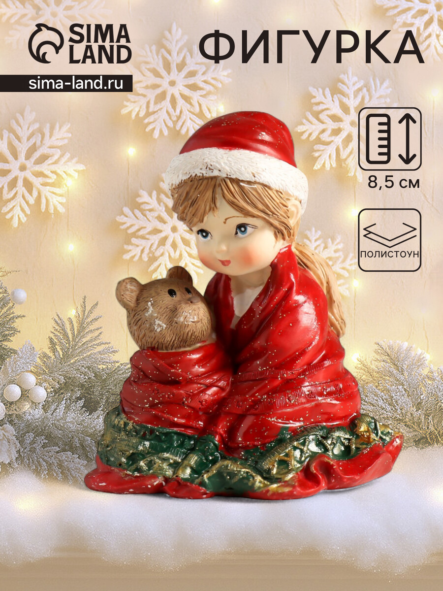 

Фигурка полистоун, Красный;коричневый