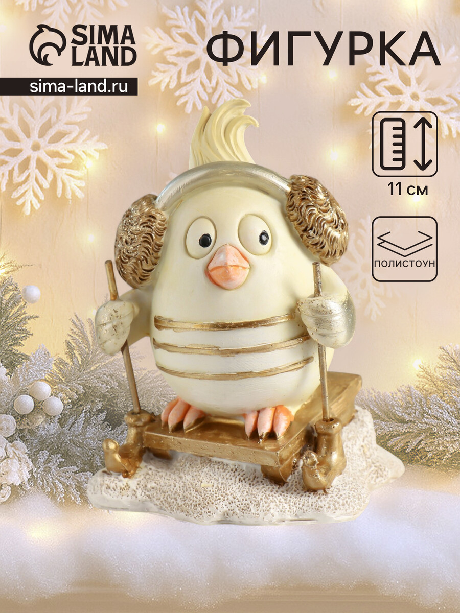 

Фигурка полистоун, Разноцветный