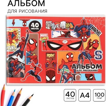 Альбом для рисования на скрепке, а4, 40 