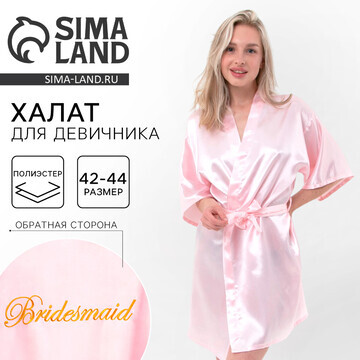 Халат для девичника bridesmaid, карнавал