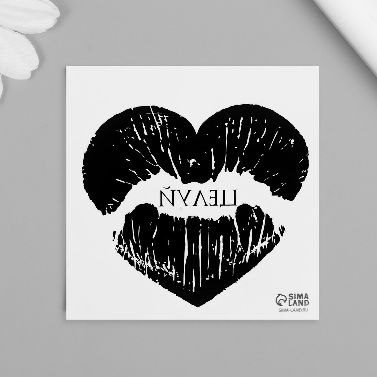 

Татуировка на тело черная