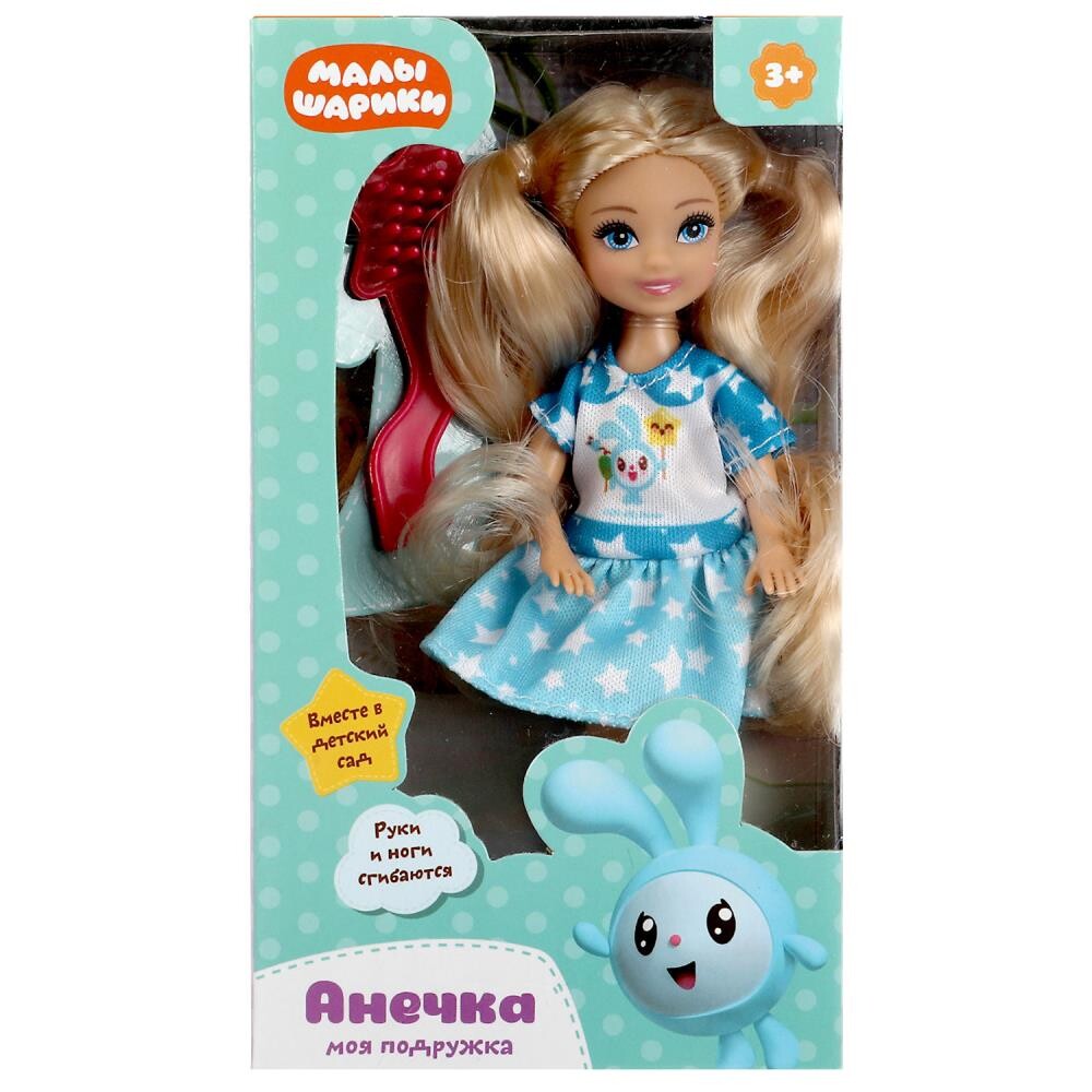 

Кукла без озвучки Малышарики, КАРАПУЗ ANNA15-ML-03