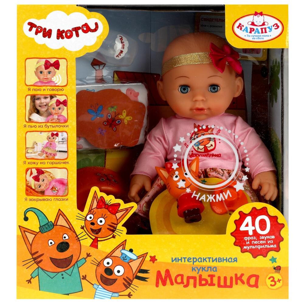 

Три Кота, КАРАПУЗ Y30HDS-3C-PP-RU