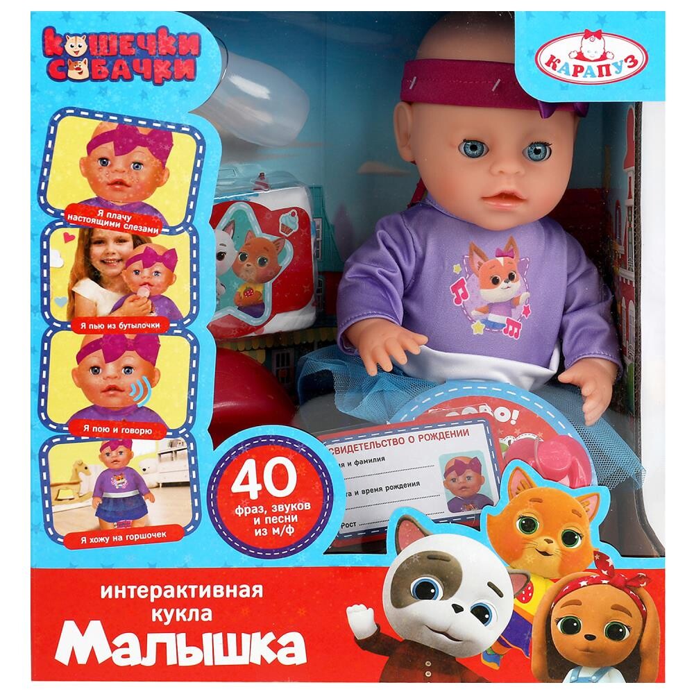 

КОШЕЧКИ - СОБАЧКИ, КАРАПУЗ Y30BB-DPC-CD-RU