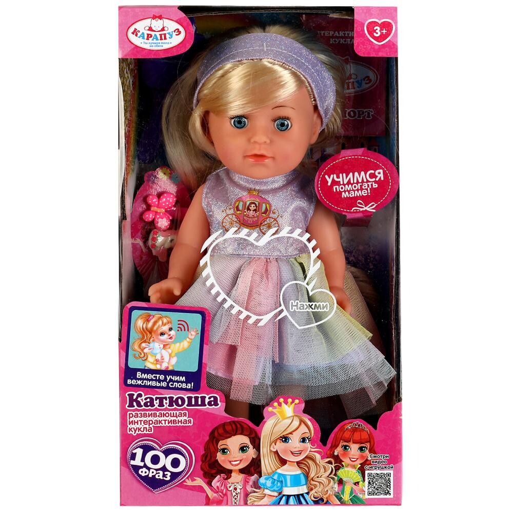 

Кукла функциональная АБВГДЕЙКА песня, КАРАПУЗ Y25D-SBB-PRINCESS-22-RU