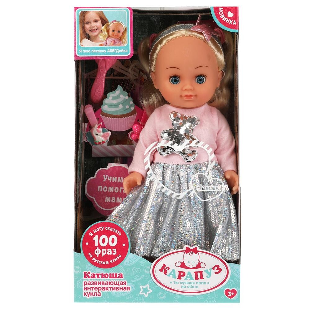 

Кукла озвученная АБВГДЕЙКА песня, КАРАПУЗ Y25D-POLI-27-21-RU