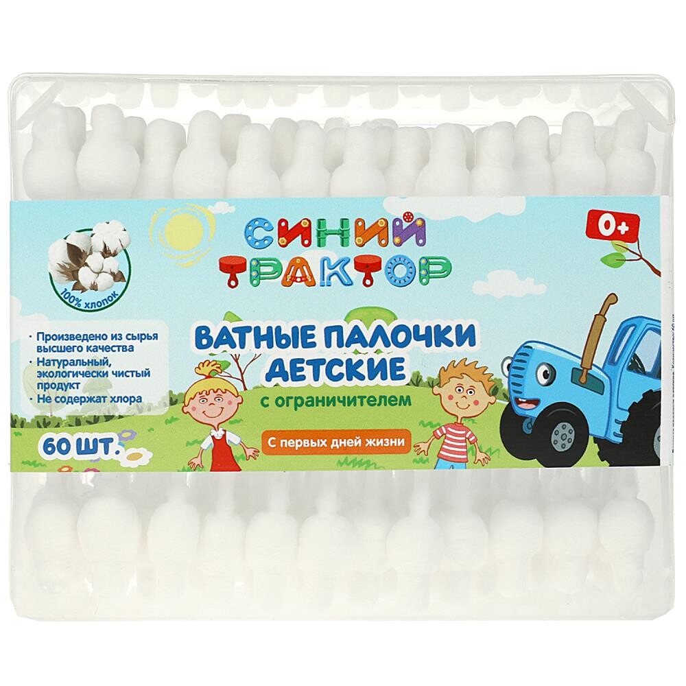 

Средства для купания и подмывания 0+ СИНИЙ ТРАКТОР 60578-STR