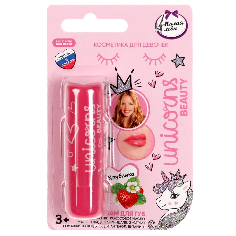 

Бальзамы и блески для губ 3+ 82383-ML