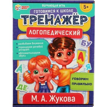 Игра настольная Жукова М