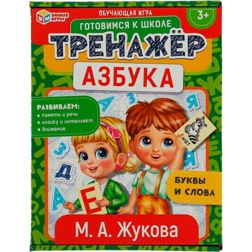 Игра настольная Жукова М