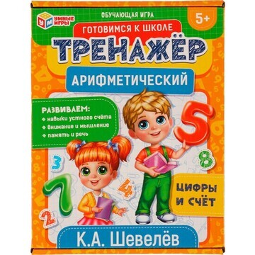 Игра настольная Умные игры 4650250518488