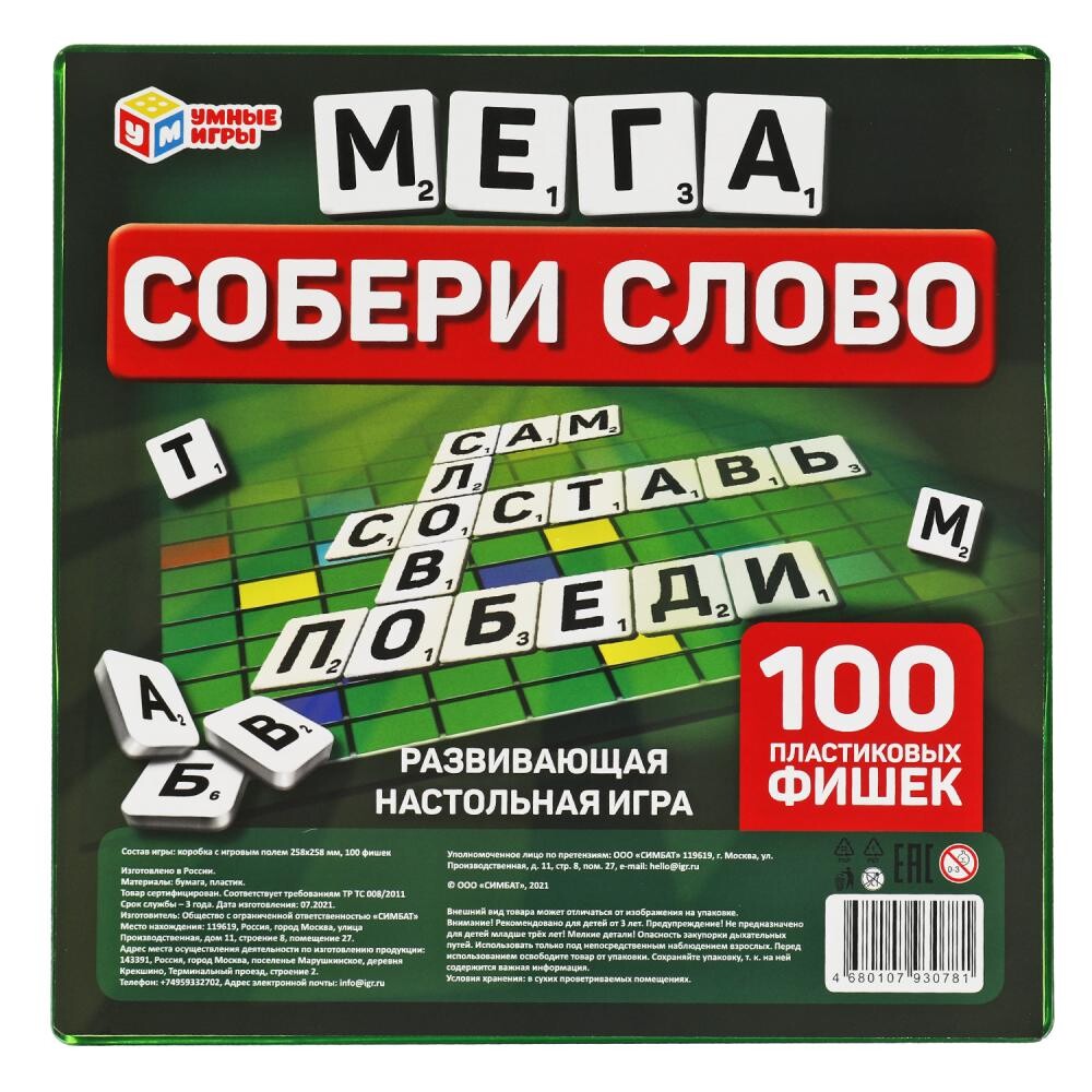 

Игра настольная Умные игры 4680107930781, Разноцветный