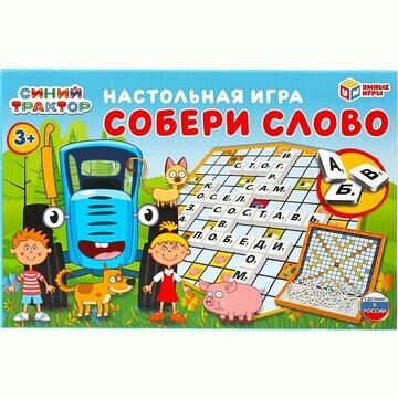 Игра настольная СИНИЙ ТРАКТОР, Умные игр