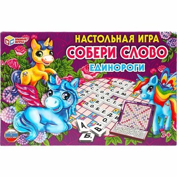 Игра настольная Умные игры 4680107925381