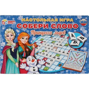 Игра настольная Умные игры 4680107921314