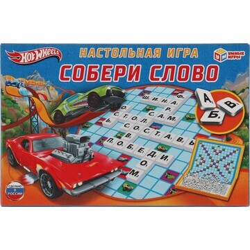 Игра настольная ХОТ ВИЛС, Умные игры 468