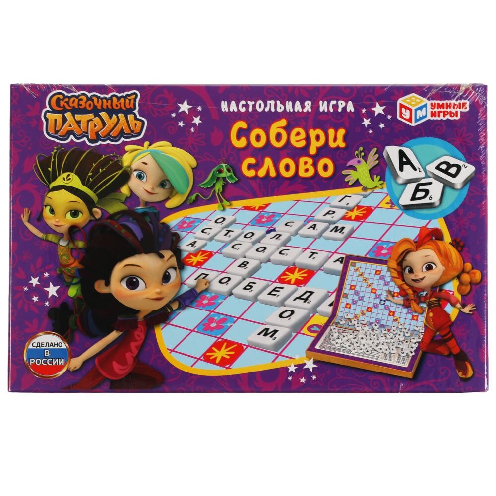 

Игра настольная СКАЗОЧНЫЙ ПАТРУЛЬ, Умные игры 4680013713591, Разноцветный