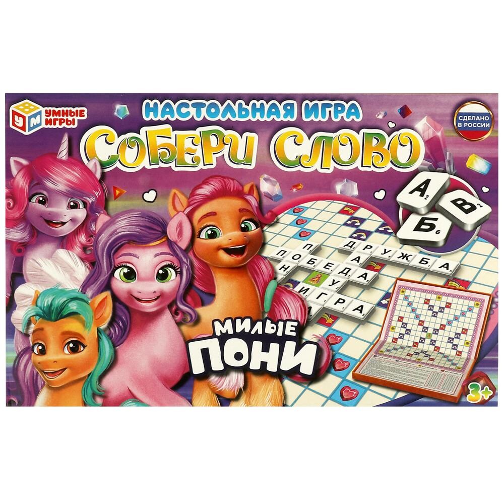 Игра настольная Умные игры 4650250529125 Умные игры