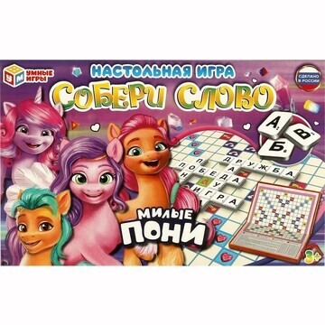 Игра настольная Умные игры 4650250529125