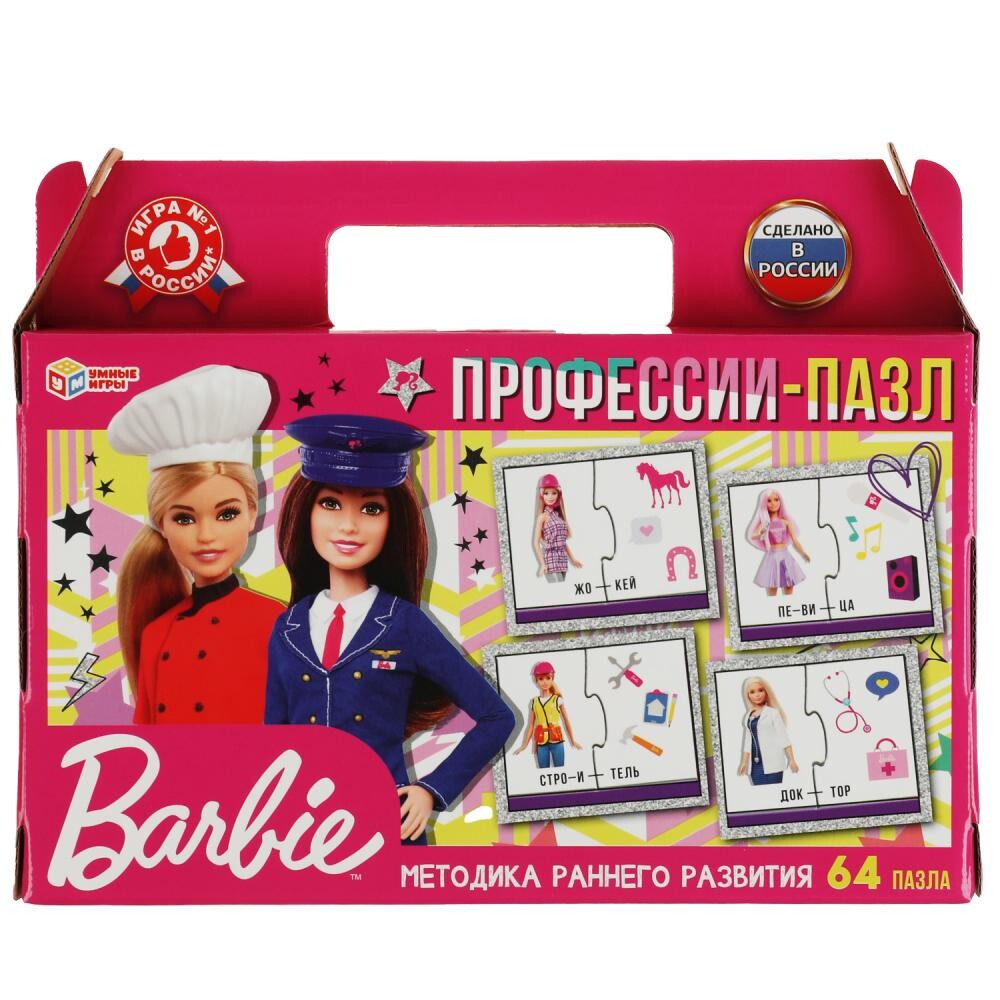 

Игра настольная Барби, Умные игры 4680107953971, Разноцветный