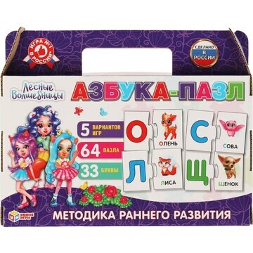 Игра настольная Умные игры 4680107928054