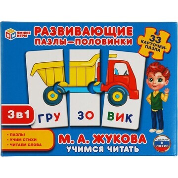 Игра настольная Жукова М