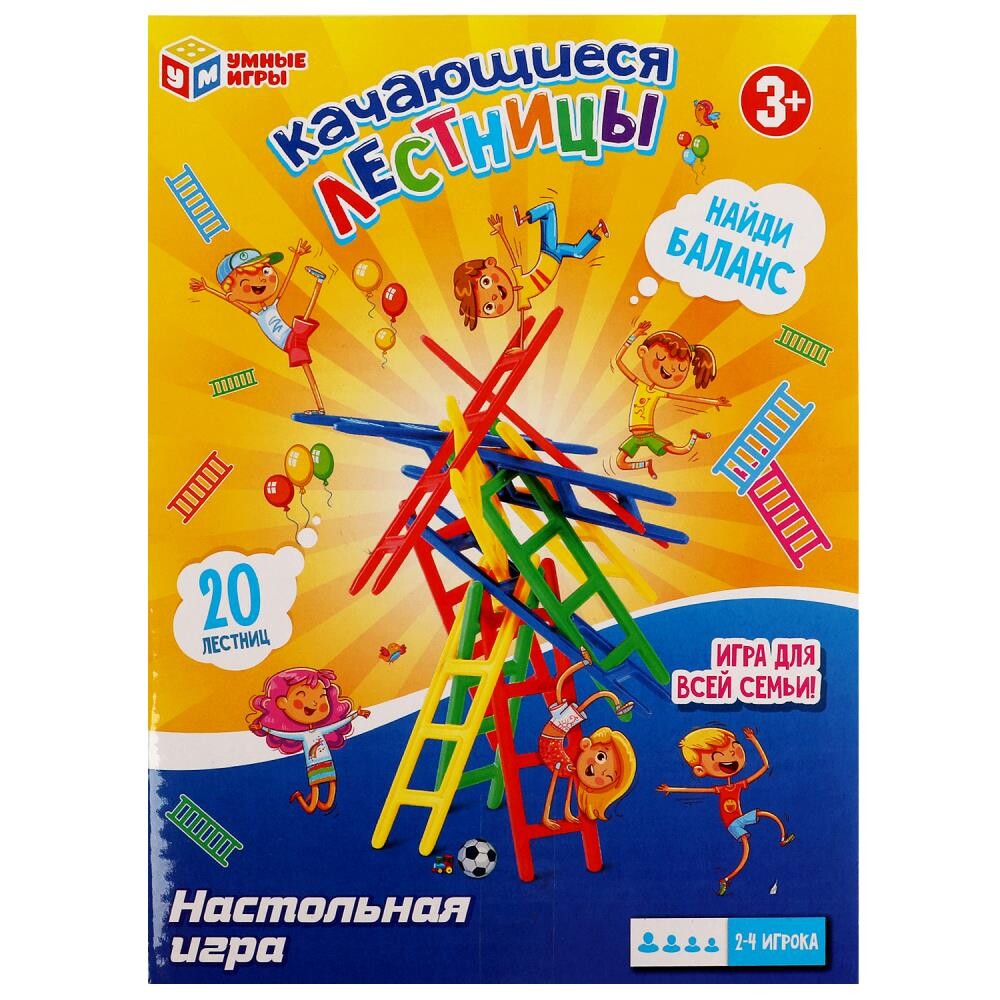 

Игра настольная Умные игры ZY488519-R, Разноцветный