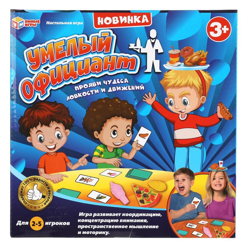 

Игра настольная Умные игры Q167-H24044-R, Разноцветный