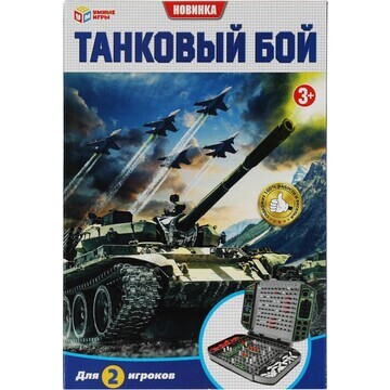 Игра настольная Умные игры B1926203-R3