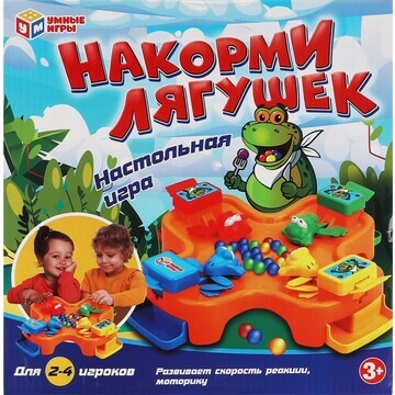 Игра настольная Умные игры * B1741406-R1