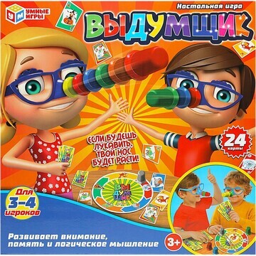 Игра настольная Умные игры B1450321-R1