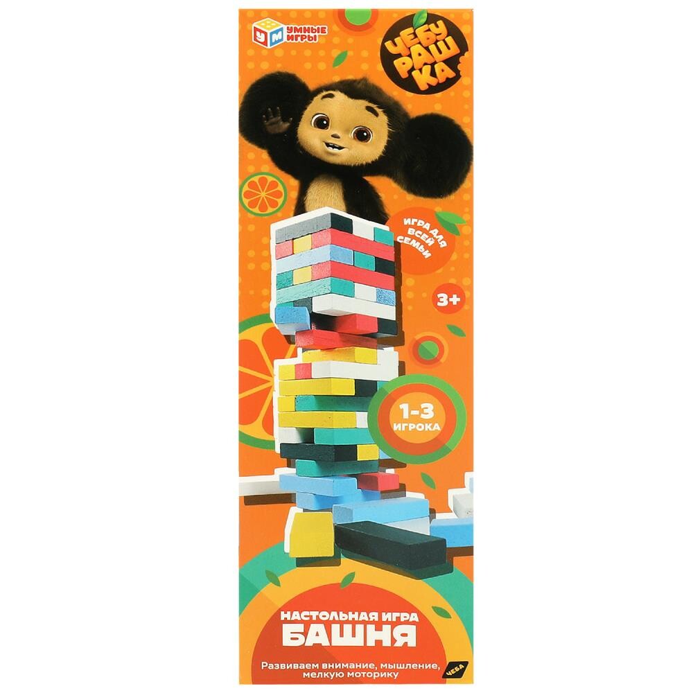 

Игра настольная Чебурашка, Умные игры 2007K711-R14, Разноцветный