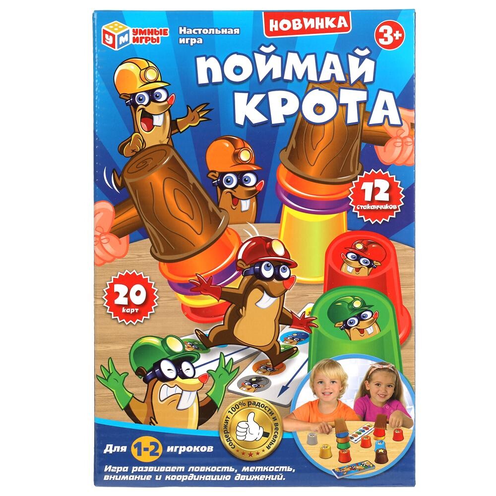 

Игра настольная Умные игры 2004K661-R, Разноцветный