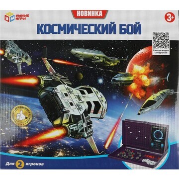 Игра настольная Умные игры 1511K786-SPC-