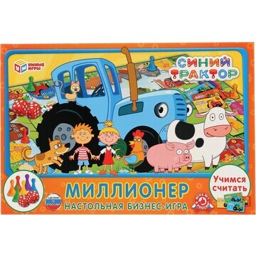 Игра настольная СИНИЙ ТРАКТОР, Умные игр