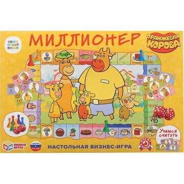 Игра настольная Оранжевая корова, Умные 