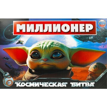 Игра настольная Умные игры 4650250598244