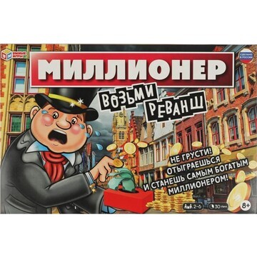 Игра настольная Умные игры 4650250536581